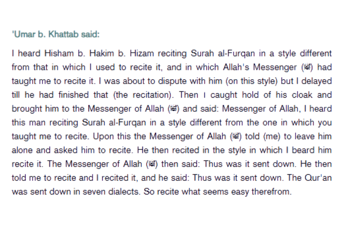 An excerpt from the Quran.